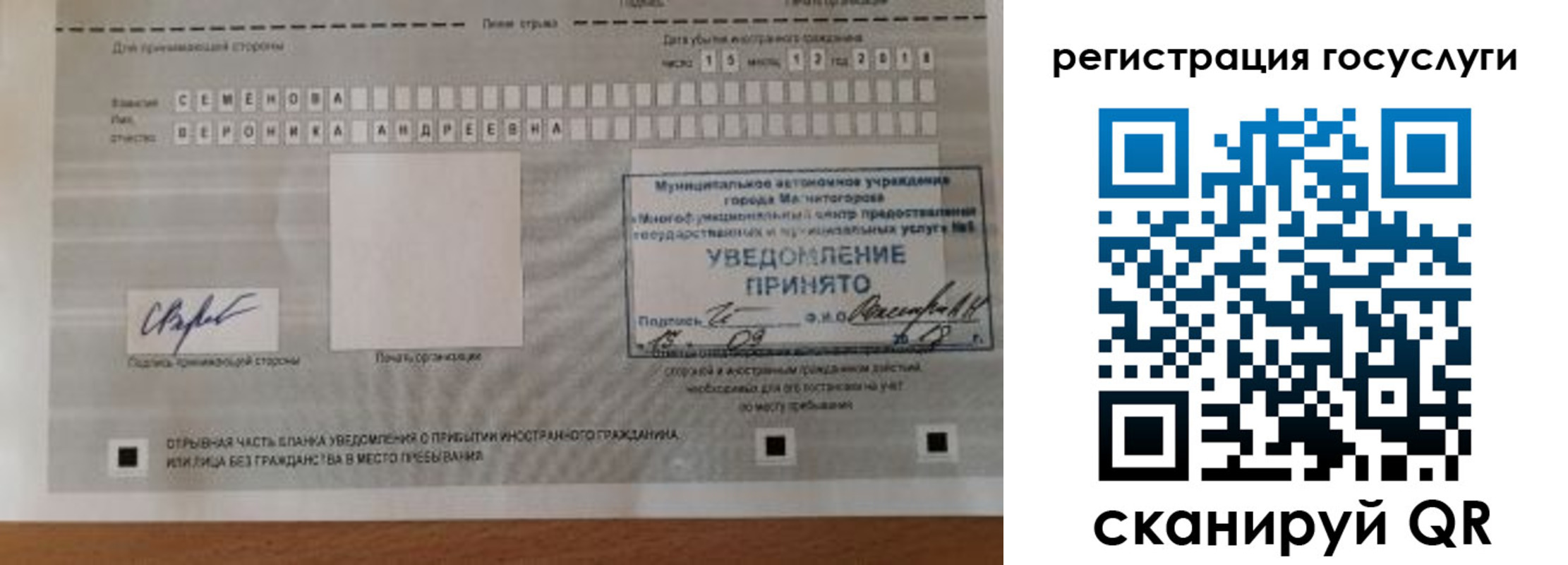 прописка 2025 в Великом Устюге