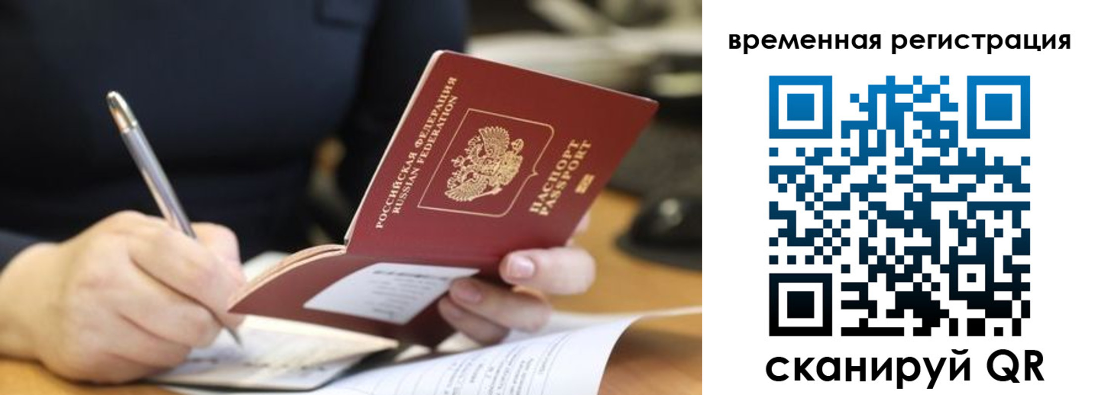 регистрация для школы в Великом Устюге