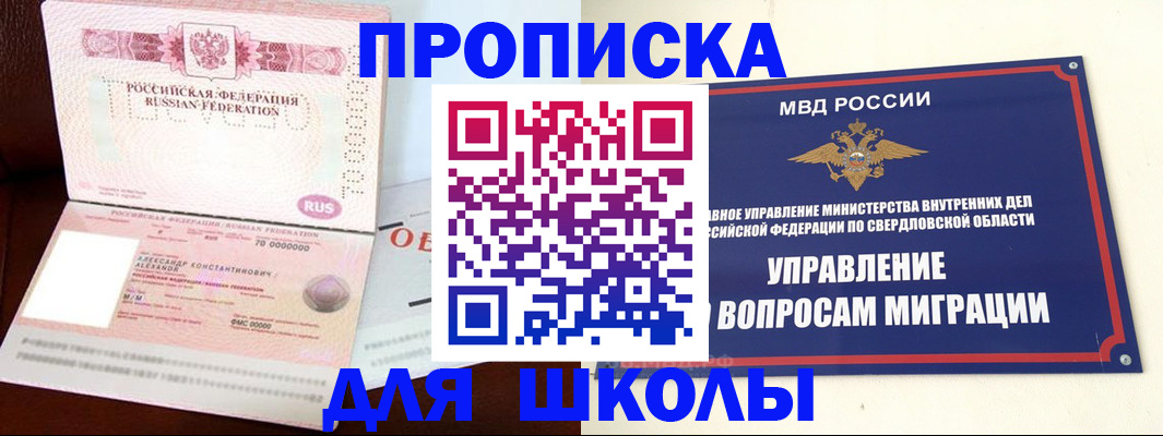 временная регистрация собственник в Великом Устюге