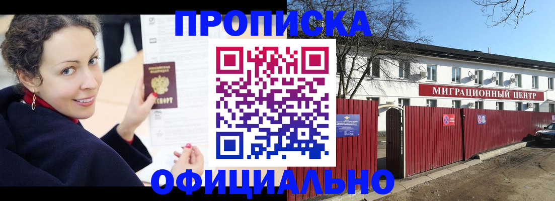пропишу в квартире в Великом Устюге