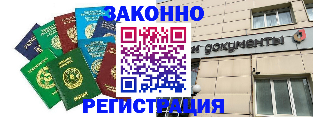 прописка для кредита в Великом Устюге