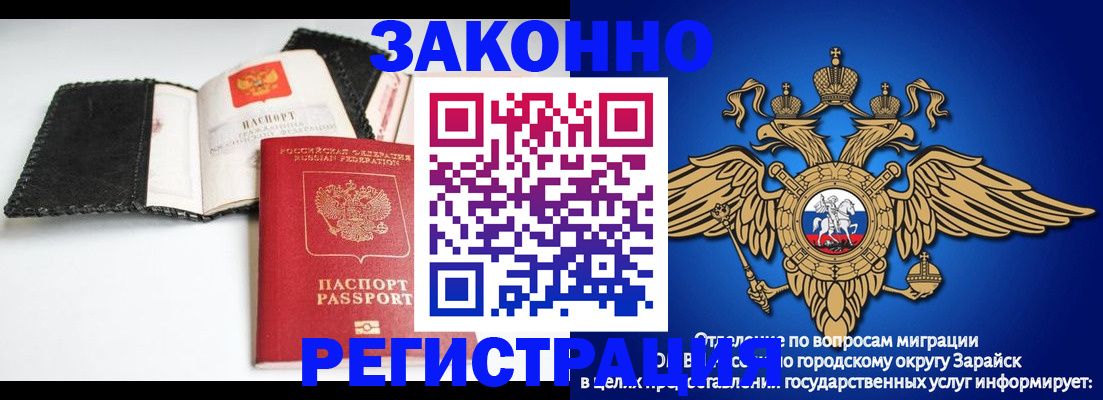 временная регистрация купить в Великом Устюге